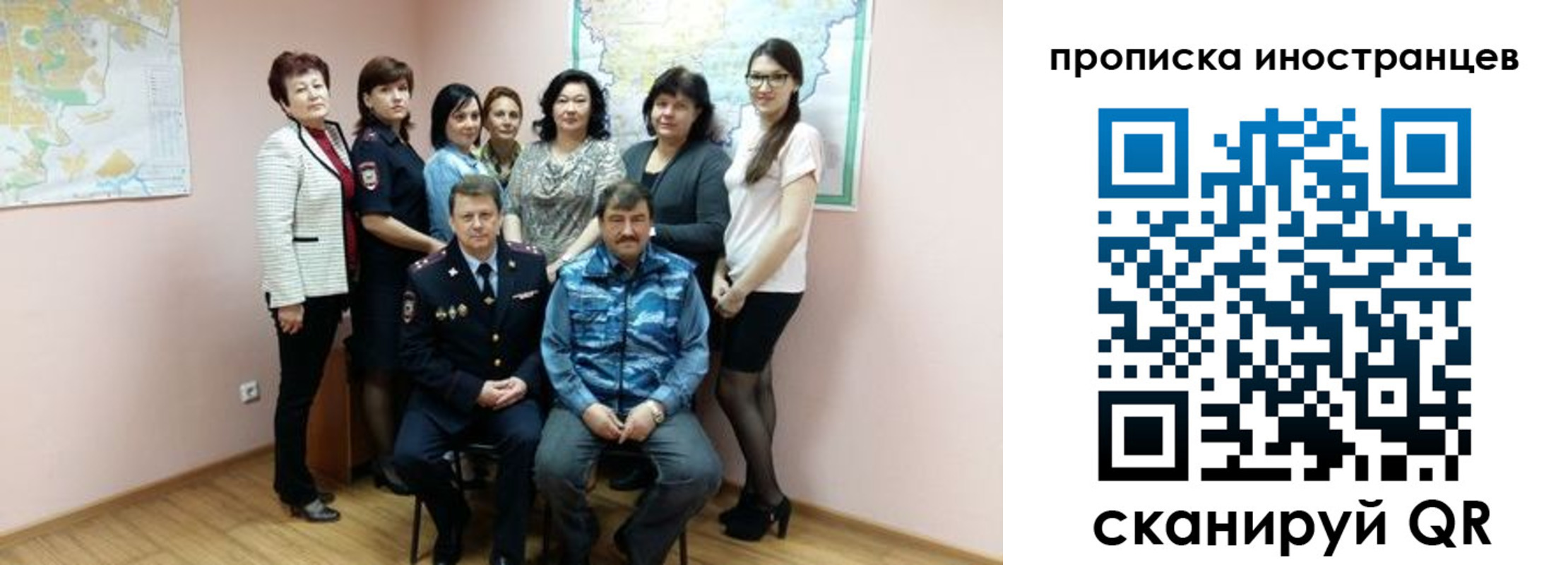 временная регистрация гарантия в Заречном